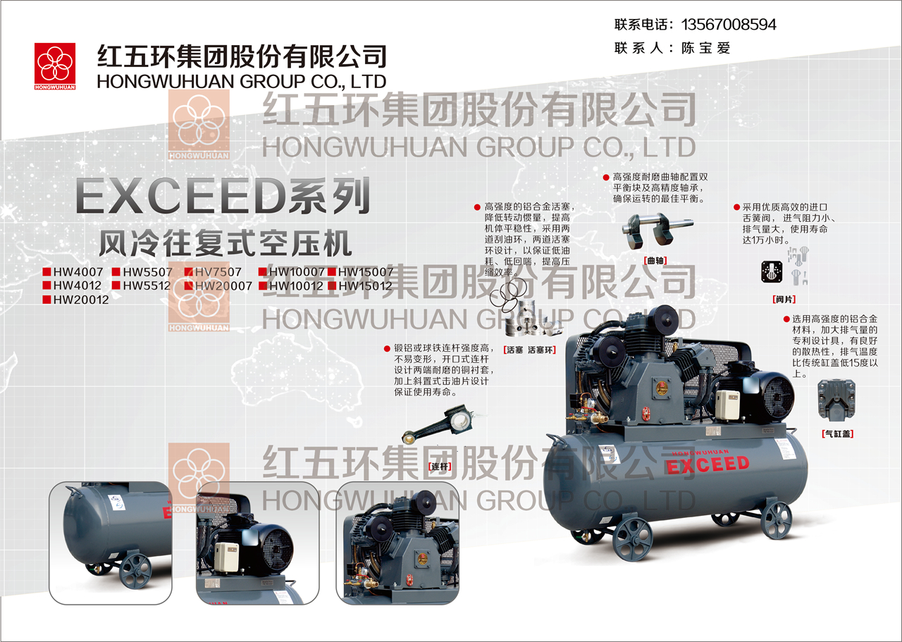 EXCEED系列工業(yè)機單頁灰色版A3單頁正面.jpg