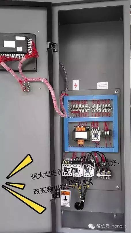 電箱起動.webp.jpg