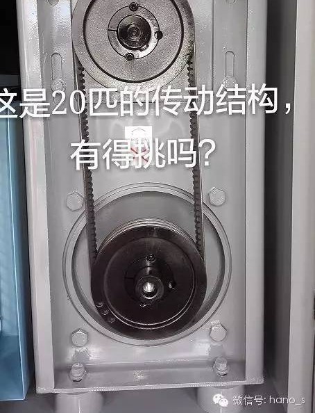 傳動.JPG