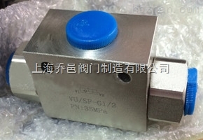 VU。SF型梭閥.jpg