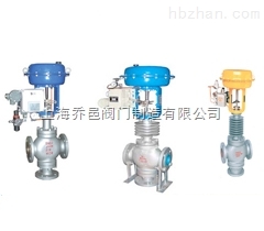 ZJHQ(X)。ZMAQ(X)氣動三通調(diào)節(jié)閥.jpg