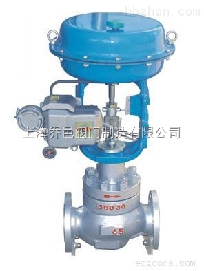 CV3000-HTS頂部導(dǎo)向型單座調(diào)節(jié)閥.jpg