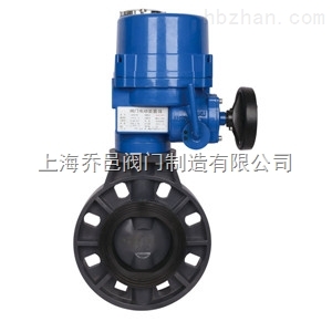 D971S防爆電動PVC蝶閥.jpg