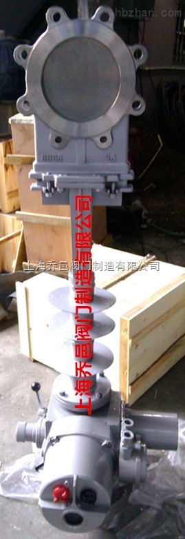 PZ973W-10NR耐高溫電動(dòng)刀型閘閥.jpg
